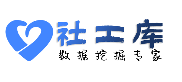 Crime社工库喜格商务酒店开房记录查询